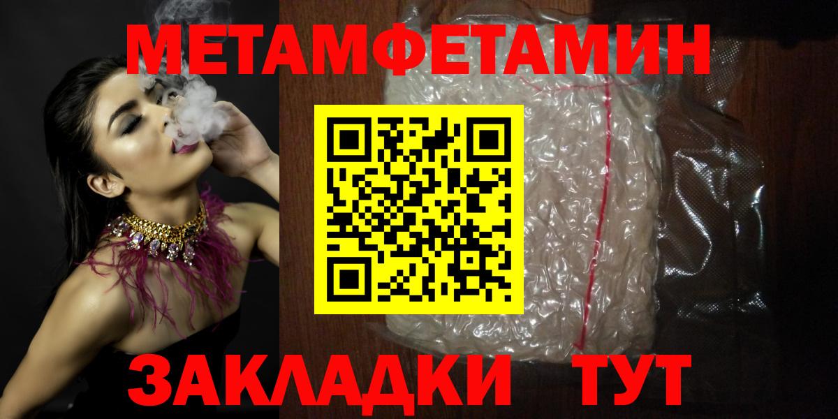 Качканар  АМФЕТАМИН VHQ  Amphetamine  Вход с VPN  АМФЕТАМИН 