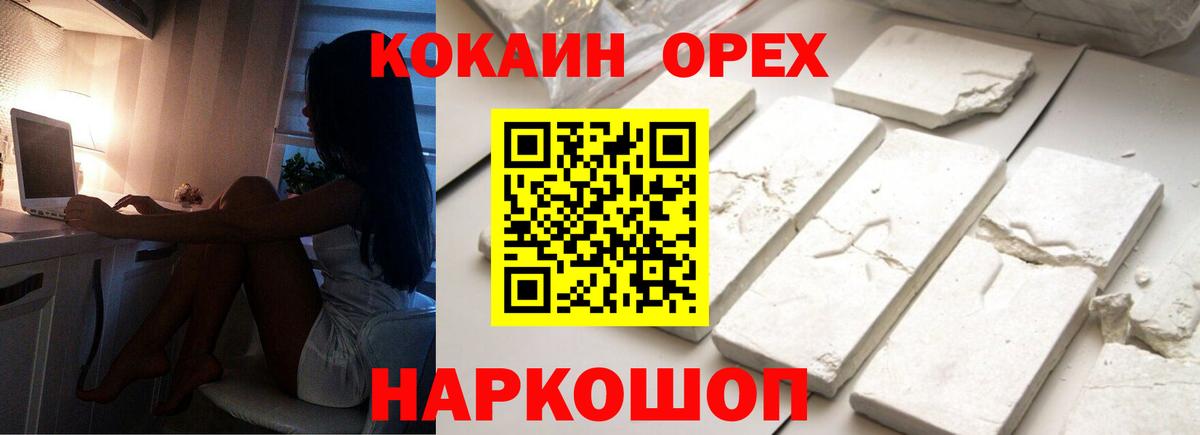 COCAIN 99% Качканар