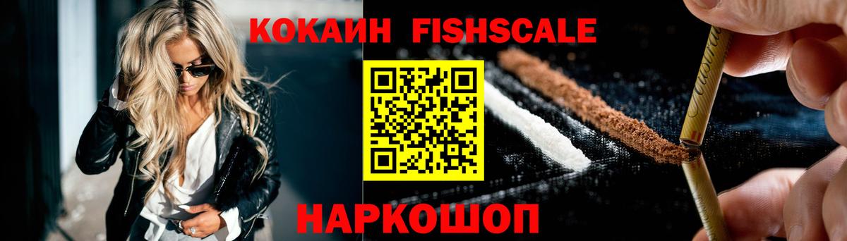 КОКАИН 98%  Cocaine 99%  Качканар  Вход с VPN 