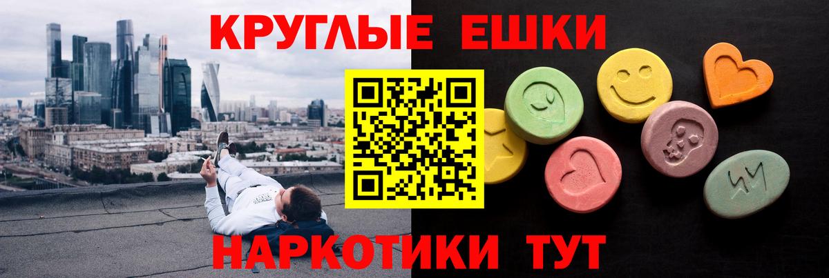 ЭКСТАЗИ louis Vuitton Качканар