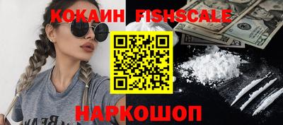 бутик Кинель