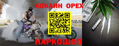 бутик Кинель