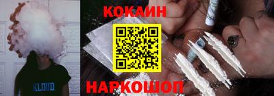 бутик Кинель