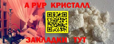 бутик Кинель