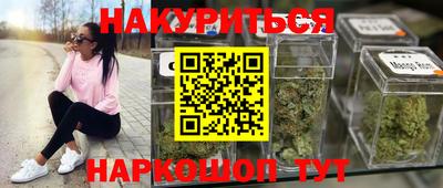 бутик Кинель