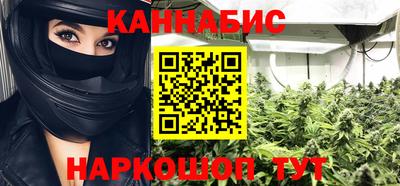 бутик Кинель