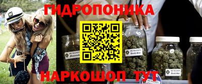 бутик Кинель
