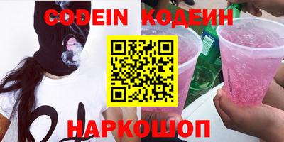 бутик Кинель
