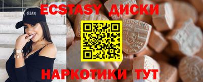 бутик Кинель