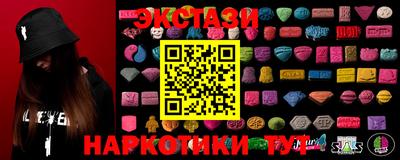 винт Кингисепп