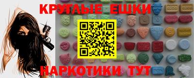 винт Кингисепп