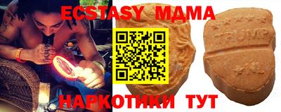 бутик Кинель