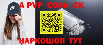 бутик Кинель