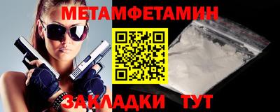 бутик Кинель