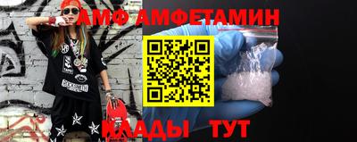 бутик Кинель