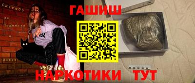 винт Кингисепп