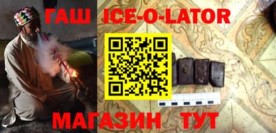 бутик Кинель