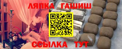 бутик Кинель