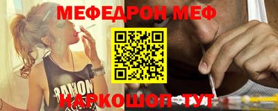 бутик Кинель