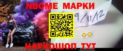 винт Кингисепп