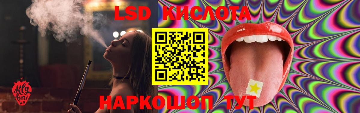 ЛСД экстази ecstasy  LSD-25 экстази ecstasy  LSD-25 экстази  Качканар  Вход с VPN 