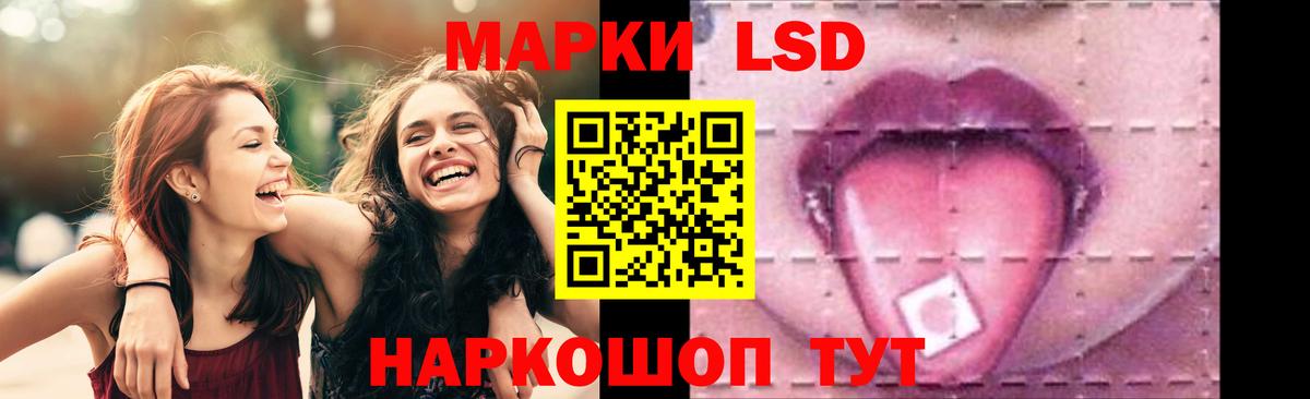 Лсд 25 экстази ecstasy Качканар