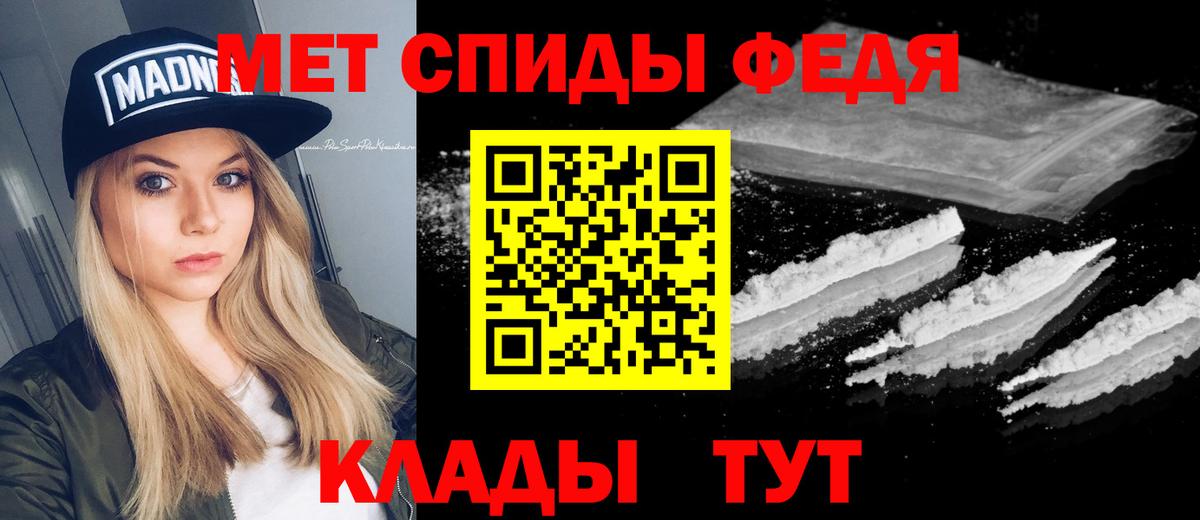 Меф МЯУ МЯУ кристаллы  Экстази  Где найти наркотики?  ГАШИШ  Вход с VPN  Меф МЯУ МЯУ  Канабис  Качканар  МДМА 