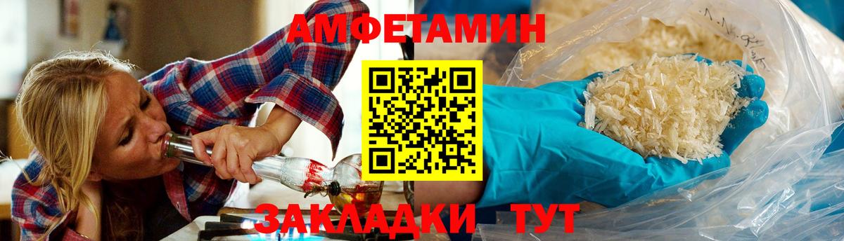 Первитин Methamphetamine Качканар