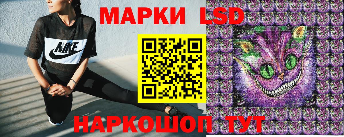 Наркотические марки 1,8мг  Марки 25I-NBOMe  Качканар  Вход с VPN 