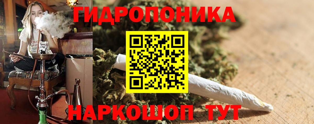 ГАШ Качканар