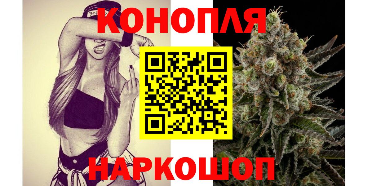 Канабис LSD WEED Качканар